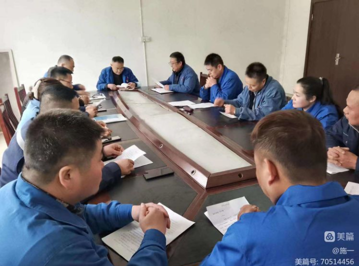 鉚焊綜合黨支部召開(kāi)2022年度組織生活會(huì)和民主評(píng)議黨員專題會(huì)議